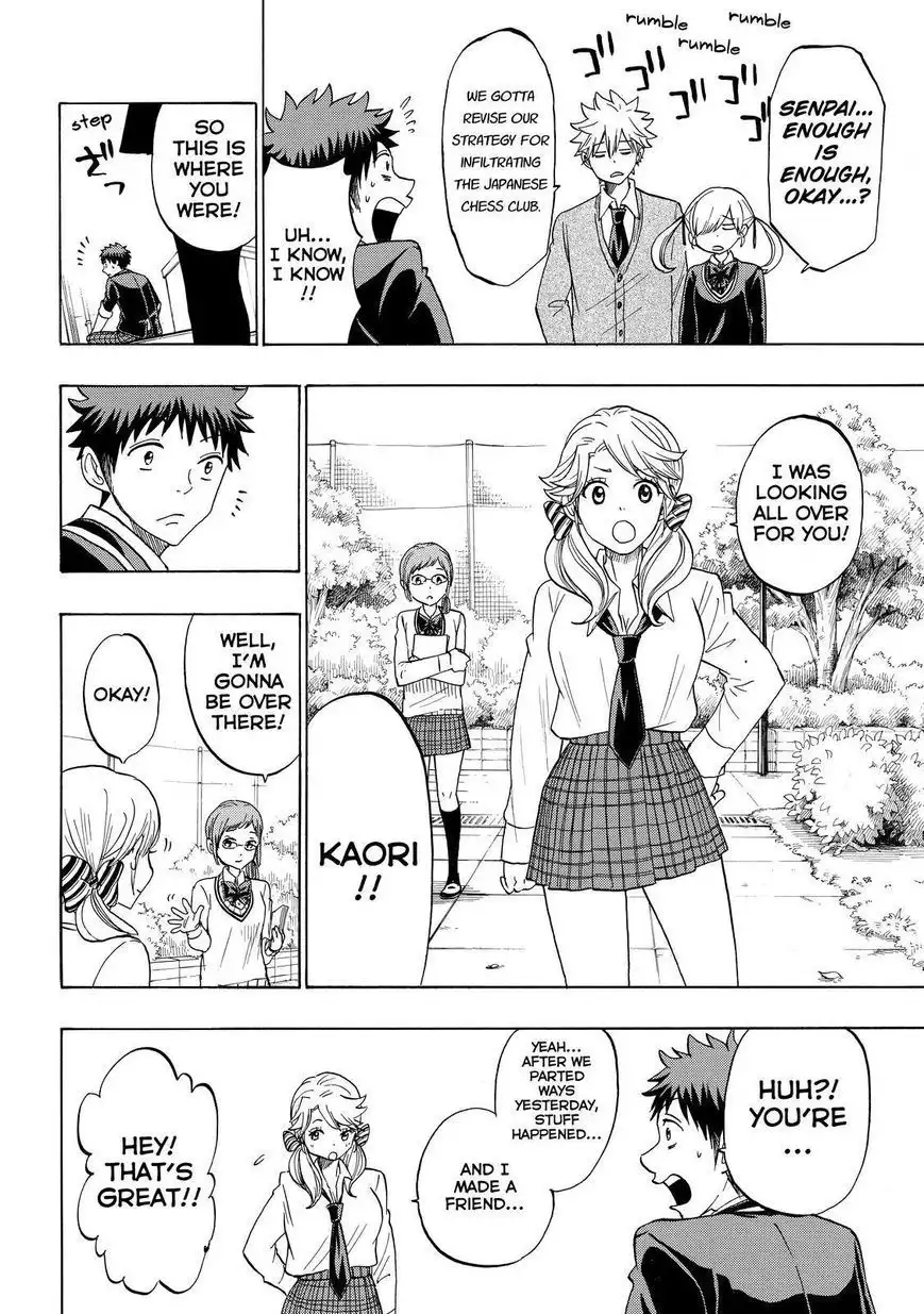 Yamada-kun to 7-nin no Majo Chapter 147 6